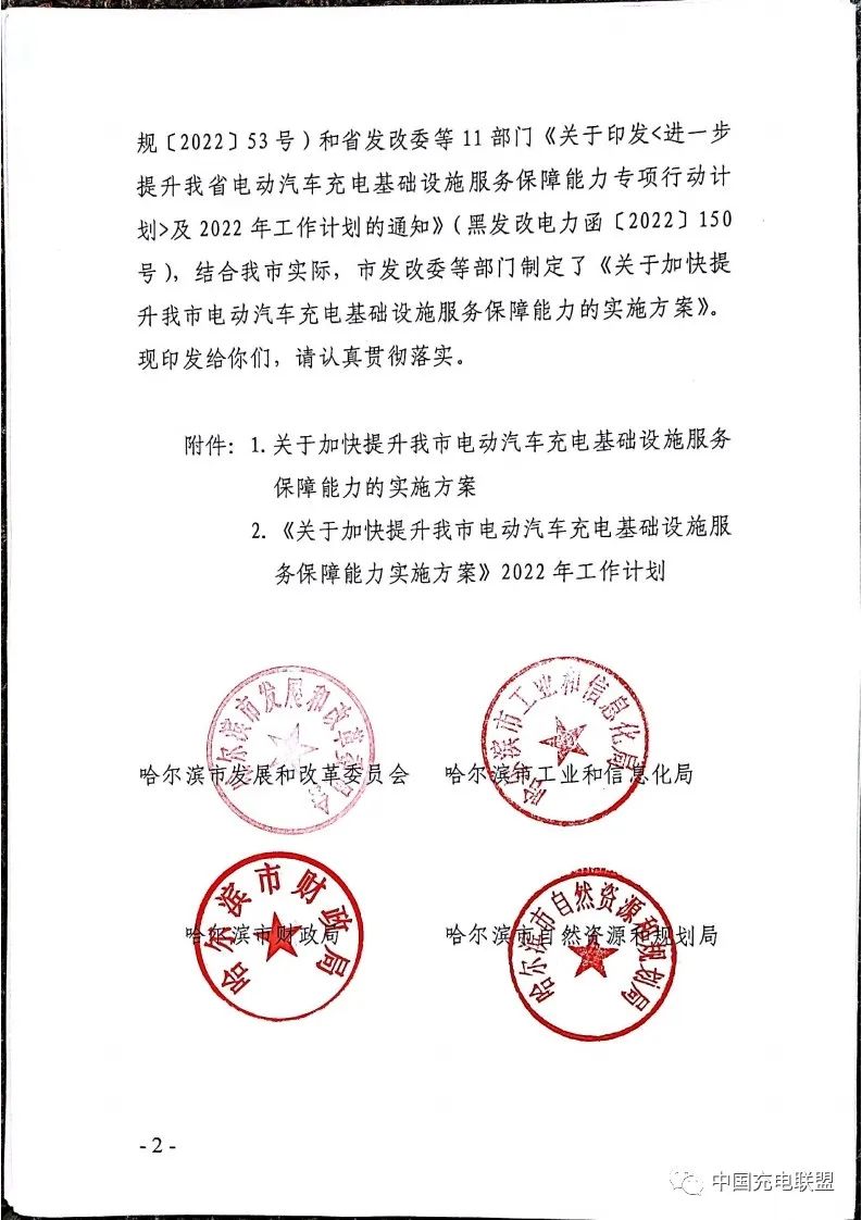 1656723452897015.jpg 哈1.jpg