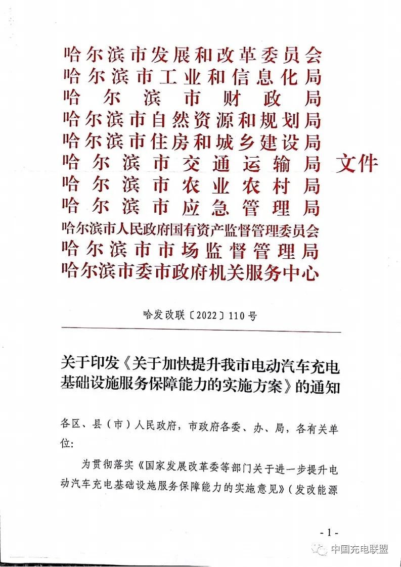 1656723515693087.jpg 哈.jpg