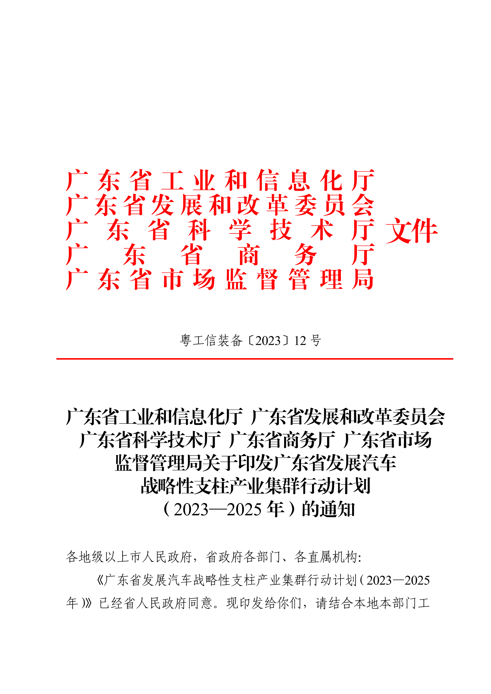 1705886929334907.png