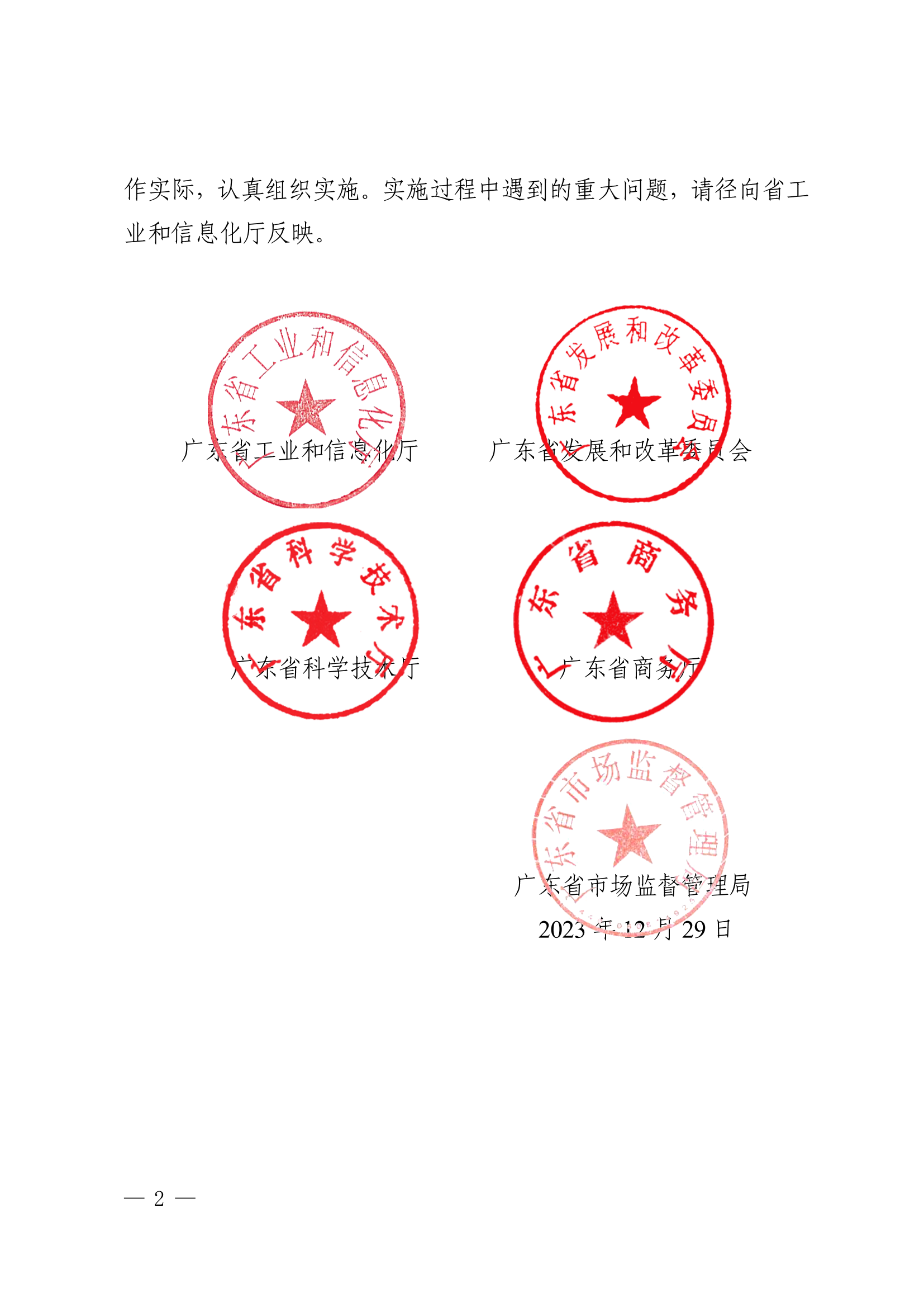 1705886929642443.png