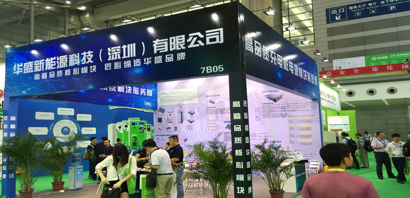 深圳出檯(tai)新(xin)能(néng)源汽車(che)财政補貼政策通(tong)知