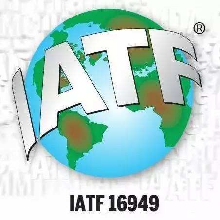熱烈慶祝我(wo)公(gōng)司通(tong)過(guo)IATF16949：2016認證