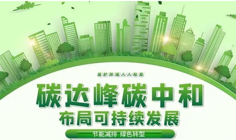 新(xin)能(néng)源汽車(che)充電(dian)樁，這箇(ge)項(xiang)目(mu)怎麽樣，賺錢嗎？從(cong)環境、政策、市(shi)場(chang)等(deng)角度分(fēn)析：值得擁有(yǒu)