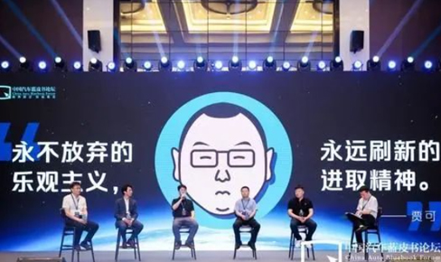 大(da)咖觀點 | 換電(dian)如何在(zai)C端實現(xian)規模化