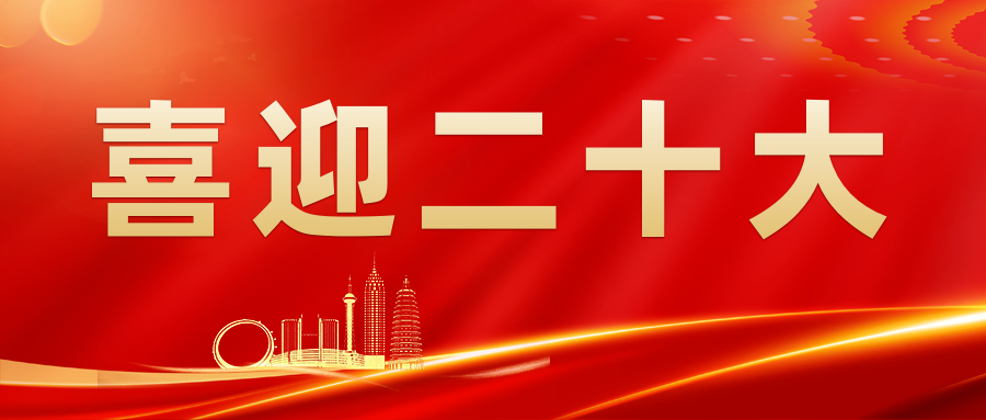 補貼|常州市(shi)2022-2023年(nian)充電(dian)設(shè)施建(jian)設(shè)運營(ying)補貼政策