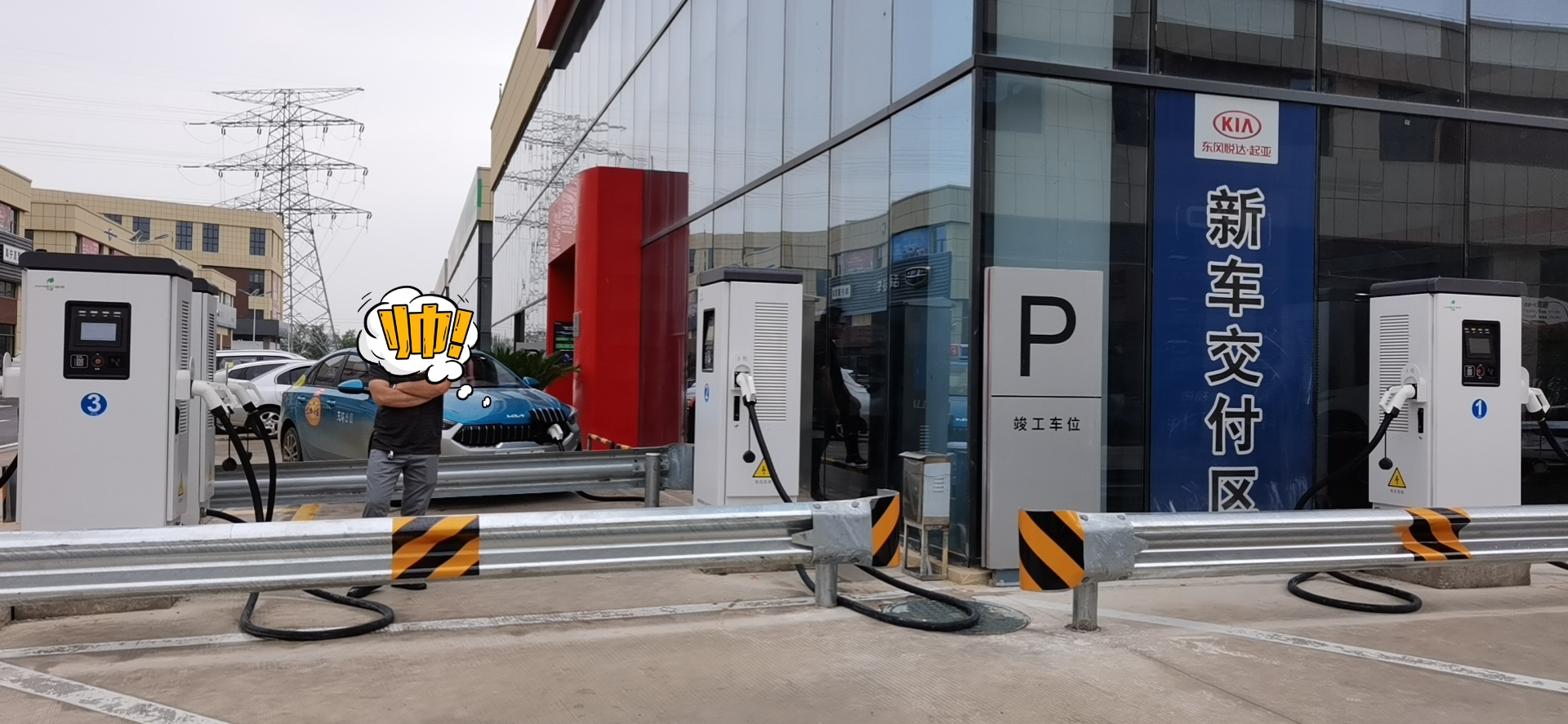 1689040395618951.jpg 起亞4s-1.jpg