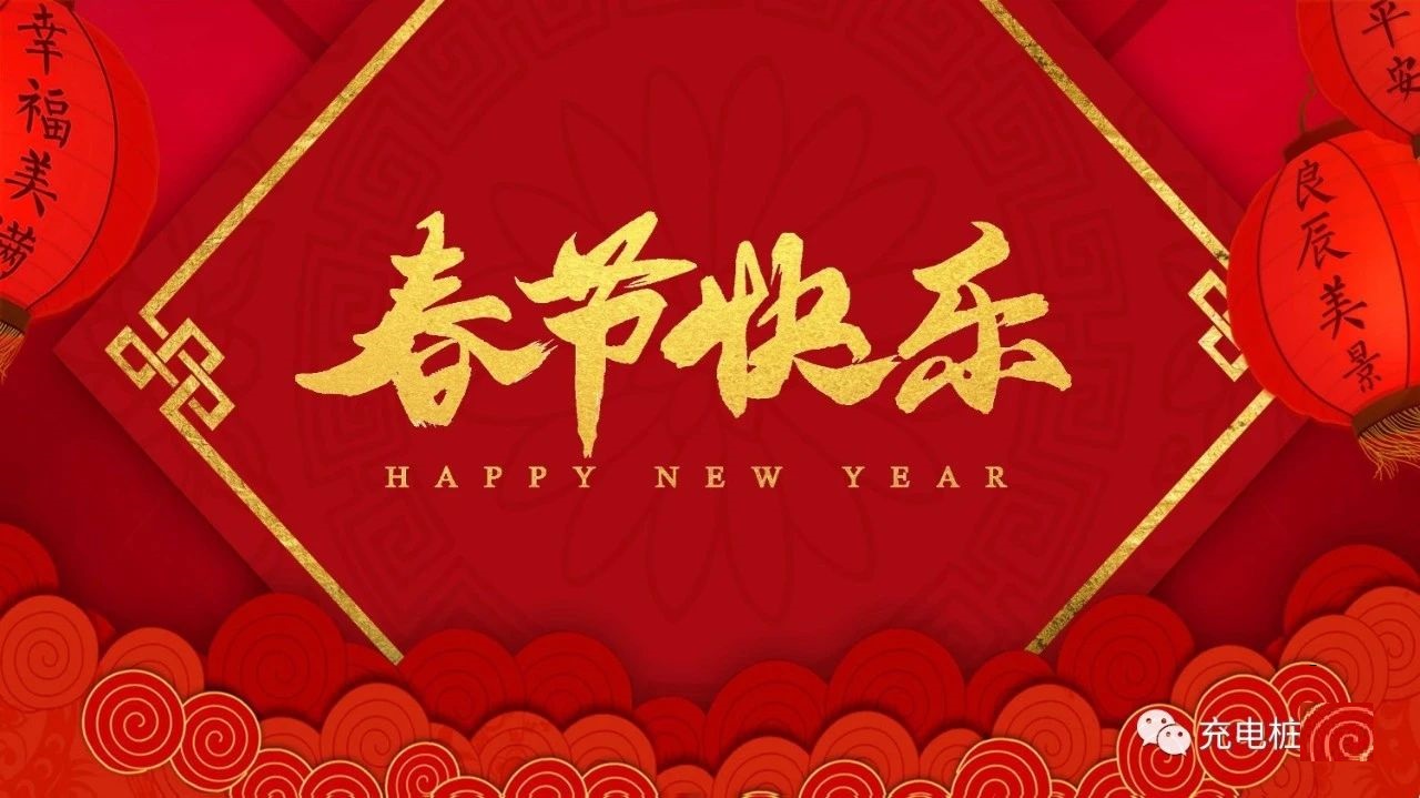 預計(ji)至“十四五”末 山(shān)西累計(ji)建(jian)設(shè)充電(dian)站千餘座、充電(dian)樁三千餘箇(ge)