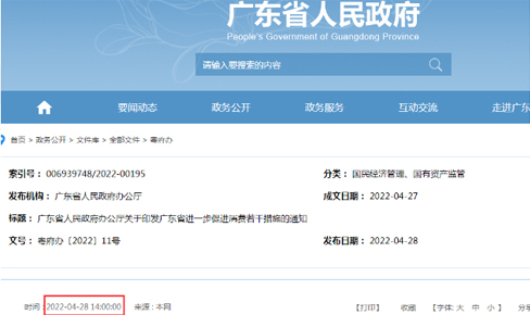 購(gòu)買新(xin)能(néng)源車(che)，補貼1萬元！廣(guang)東放大(da)招，深圳已率先(xian)派髮(fa)5億元“紅(hong)包”