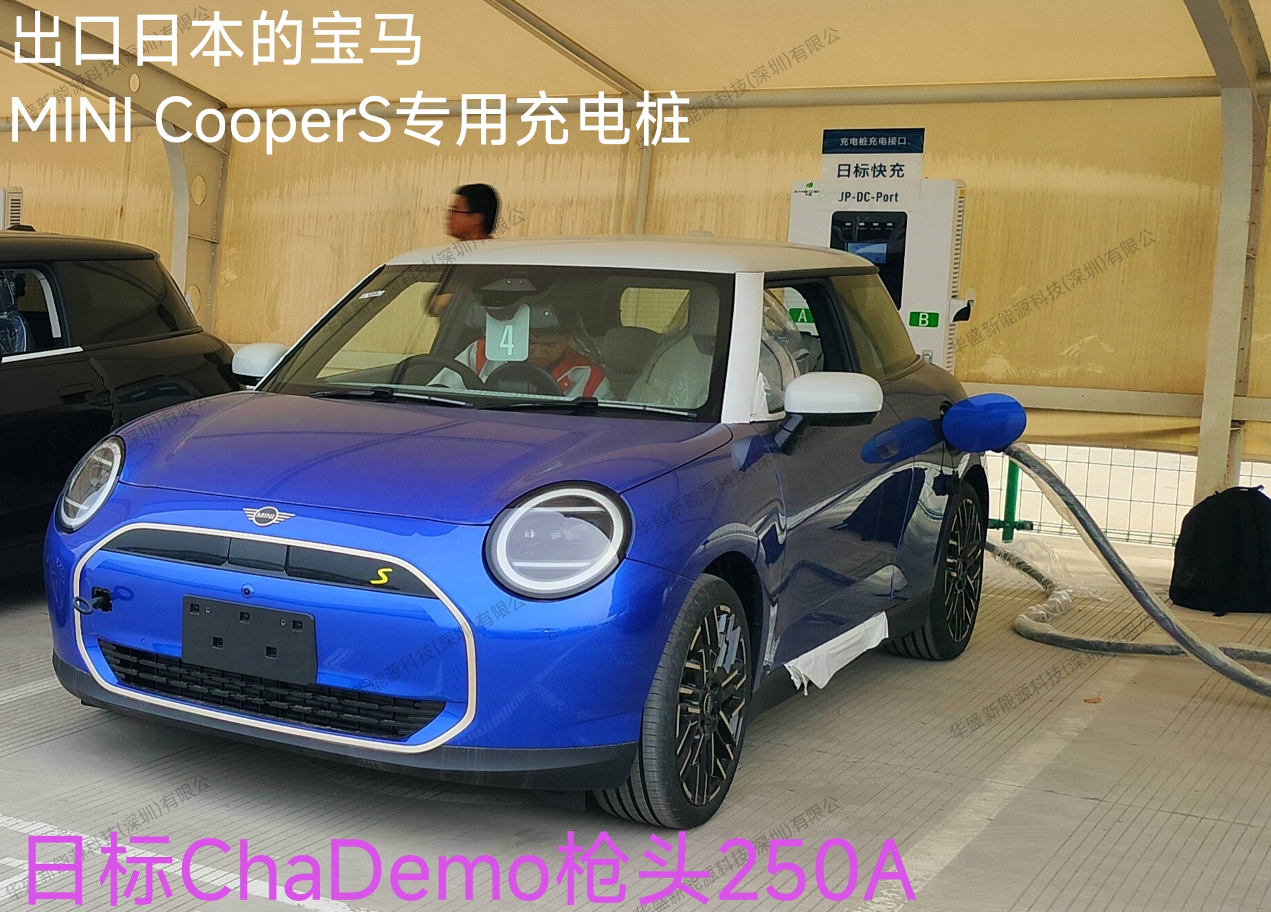 香港充電(dian)樁建(jian)設(shè)加(jia)速(su)！
