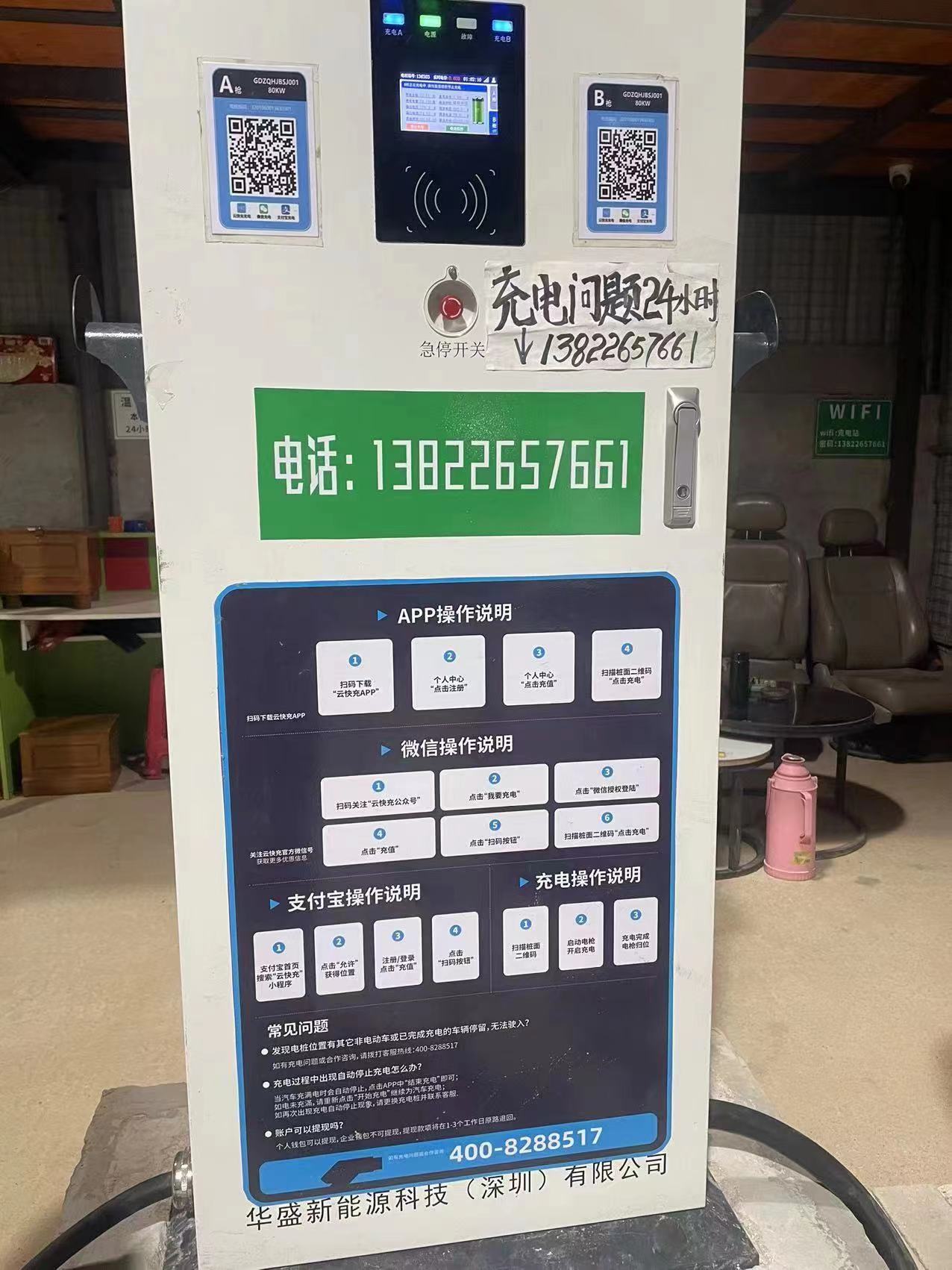 充電(dian)樁海外機(jī)遇大(da)，利潤高(gao)，但通(tong)信(xin)咊(he)認證的(de)難度更高(gao)