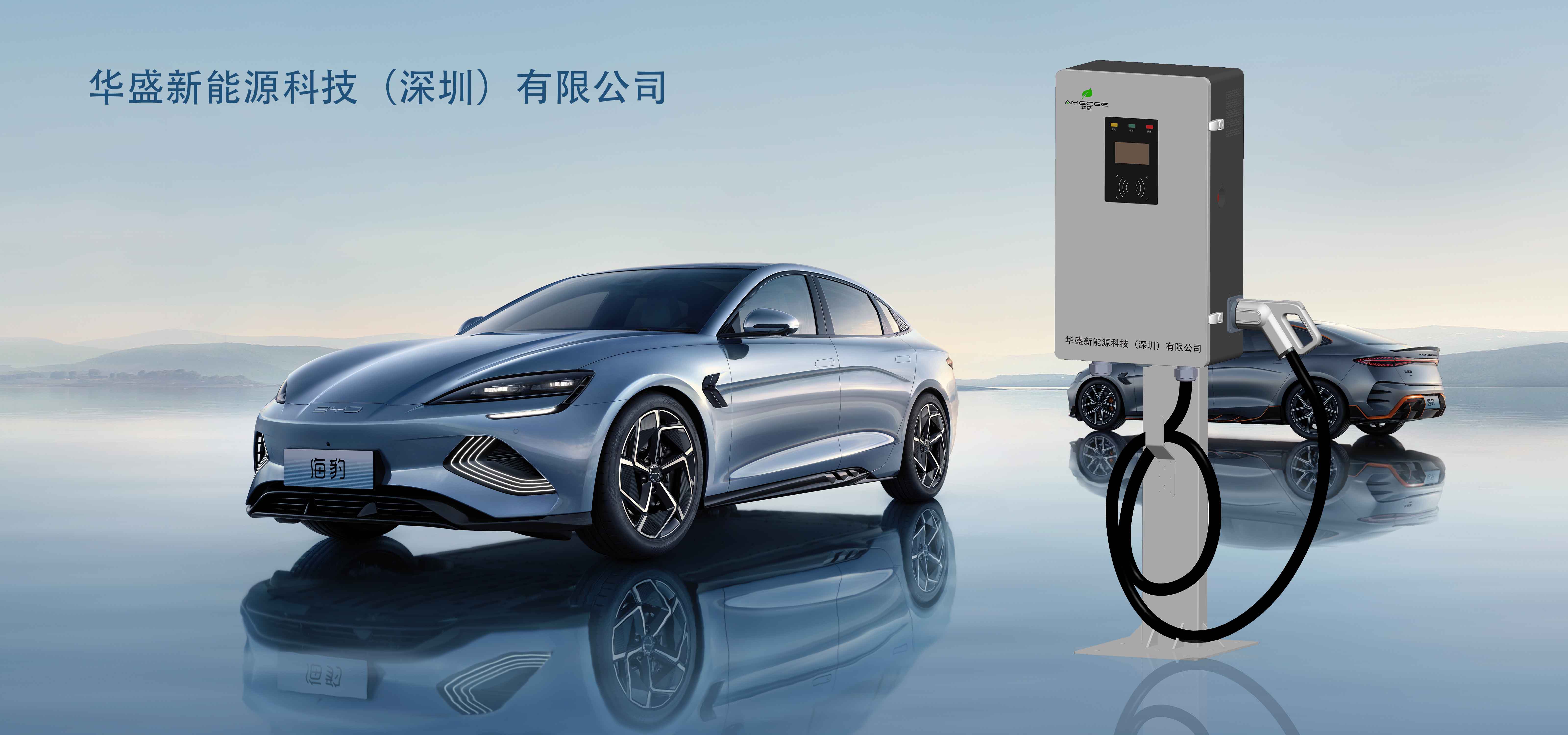 英國(guo)推新(xin)舉措促電(dian)動(dòng)汽車(che)銷售 投(tou)資(zi)充電(dian)樁與産(chan)業轉型
