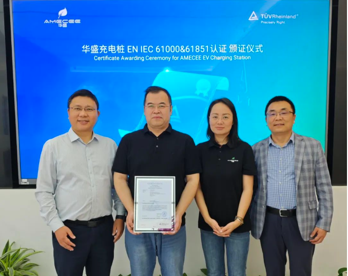 TÜV萊茵爲(wei)華盛(sheng)新(xin)能(néng)源充電(dian)樁頒髮(fa)EN IEC 61000&61851認證證書