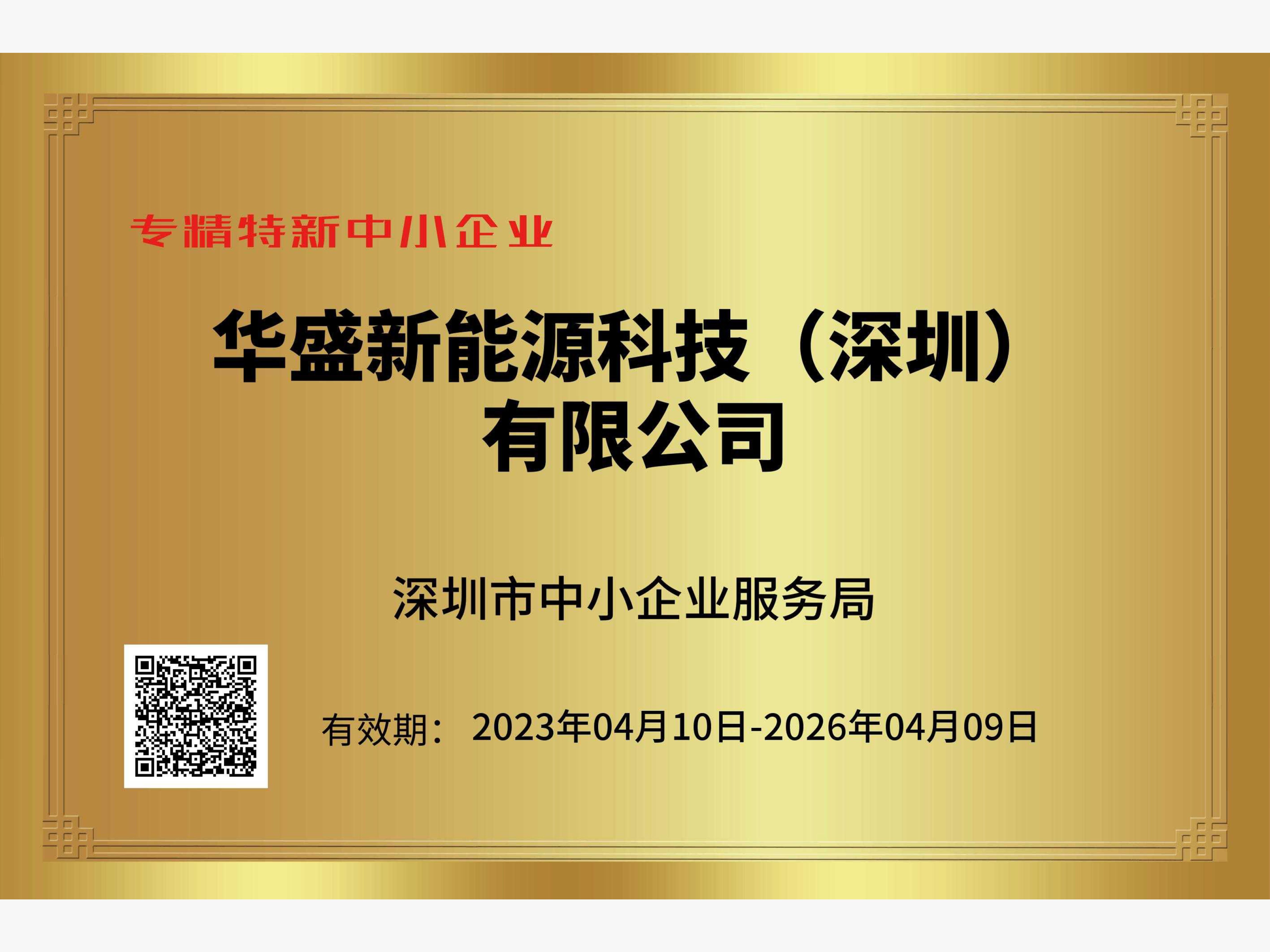 Reddot Award: Best of the Best